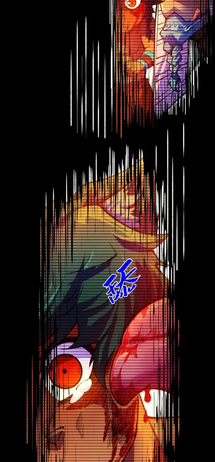 The Ultimate of All Ages Chapter 477 page 28 - 