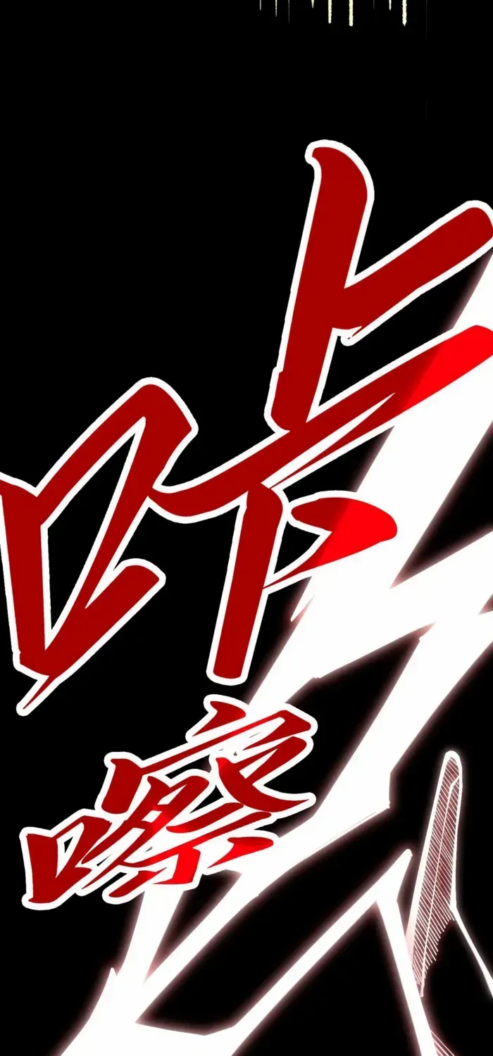 The Ultimate of All Ages Chapter 477 page 31 - 