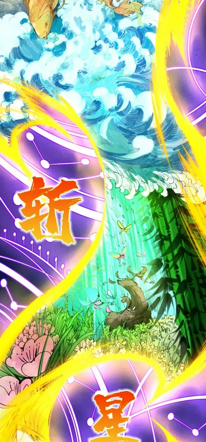 The Ultimate of All Ages Chapter 477 page 66 - 
