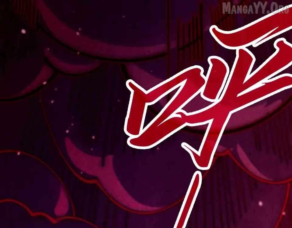 The Ultimate of All Ages Chapter 486 page 15 - 