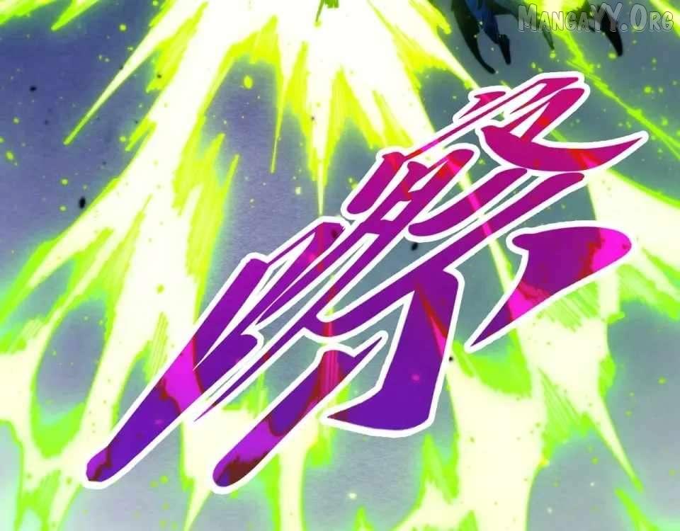 The Ultimate of All Ages Chapter 486 page 50 - 