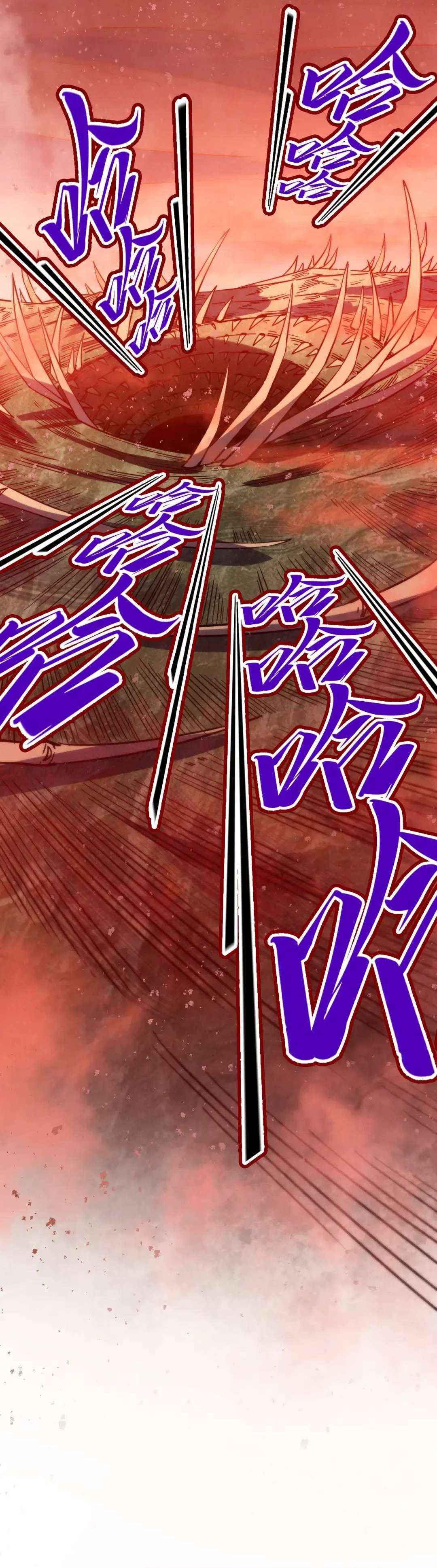 The Ultimate of All Ages Chapter 499 page 25 - 