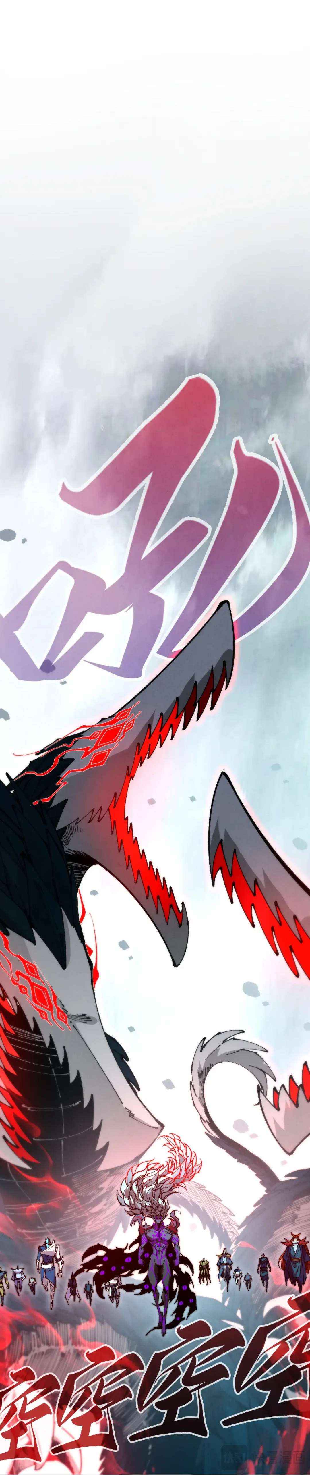 The Ultimate of All Ages Chapter 507 page 35 - 