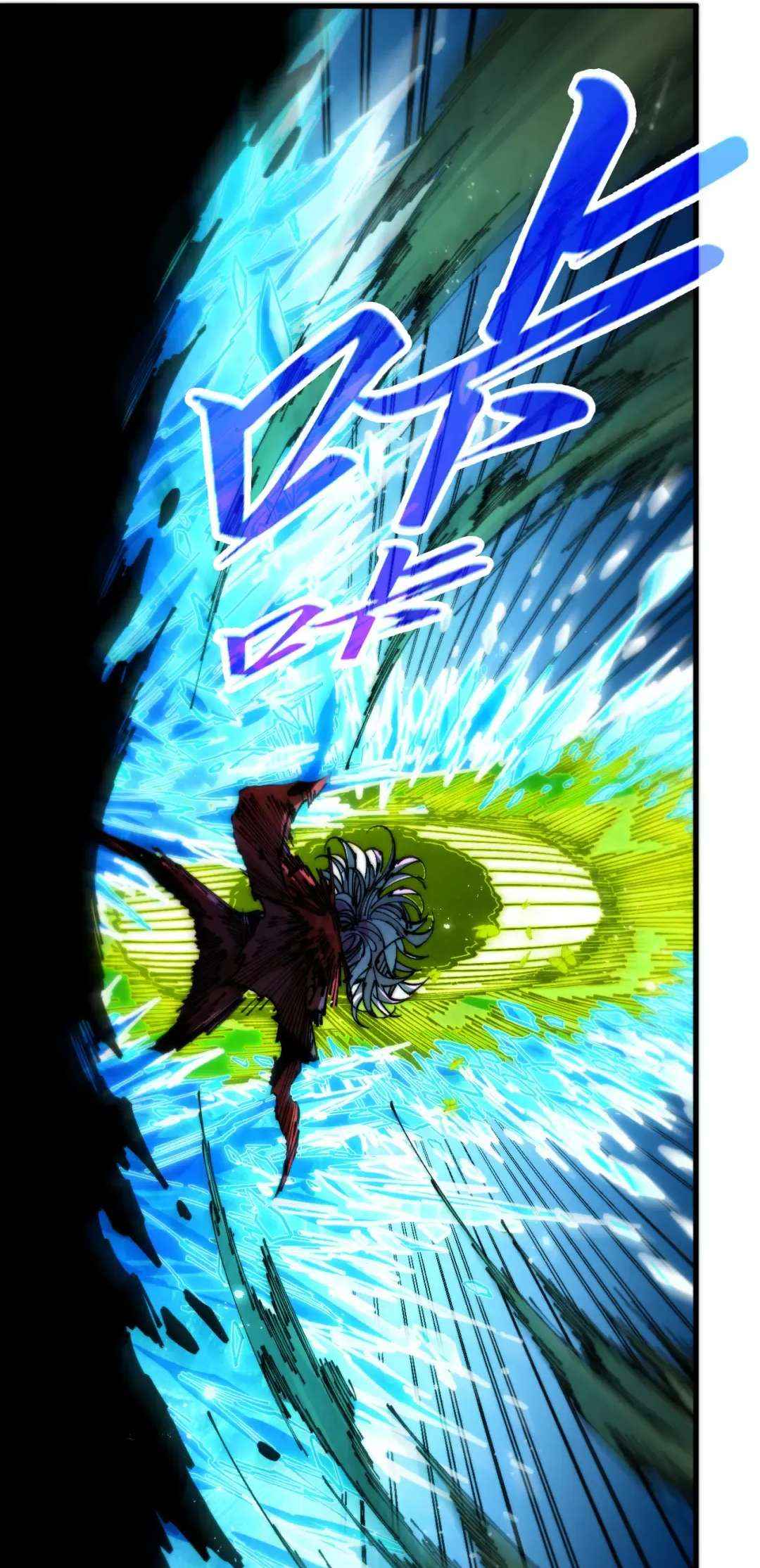The Ultimate of All Ages Chapter 507 page 6 - 
