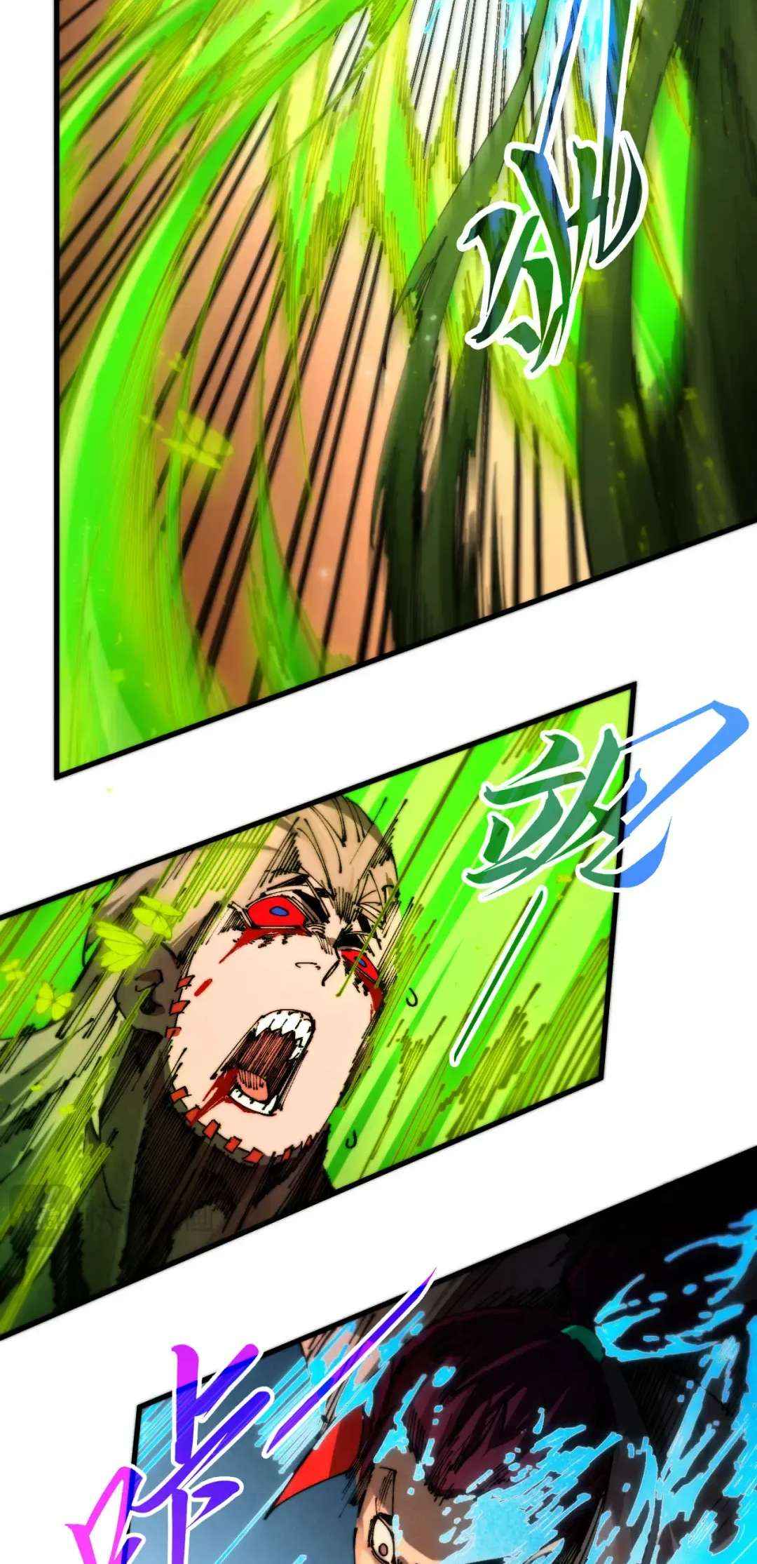 The Ultimate of All Ages Chapter 507 page 8 - 