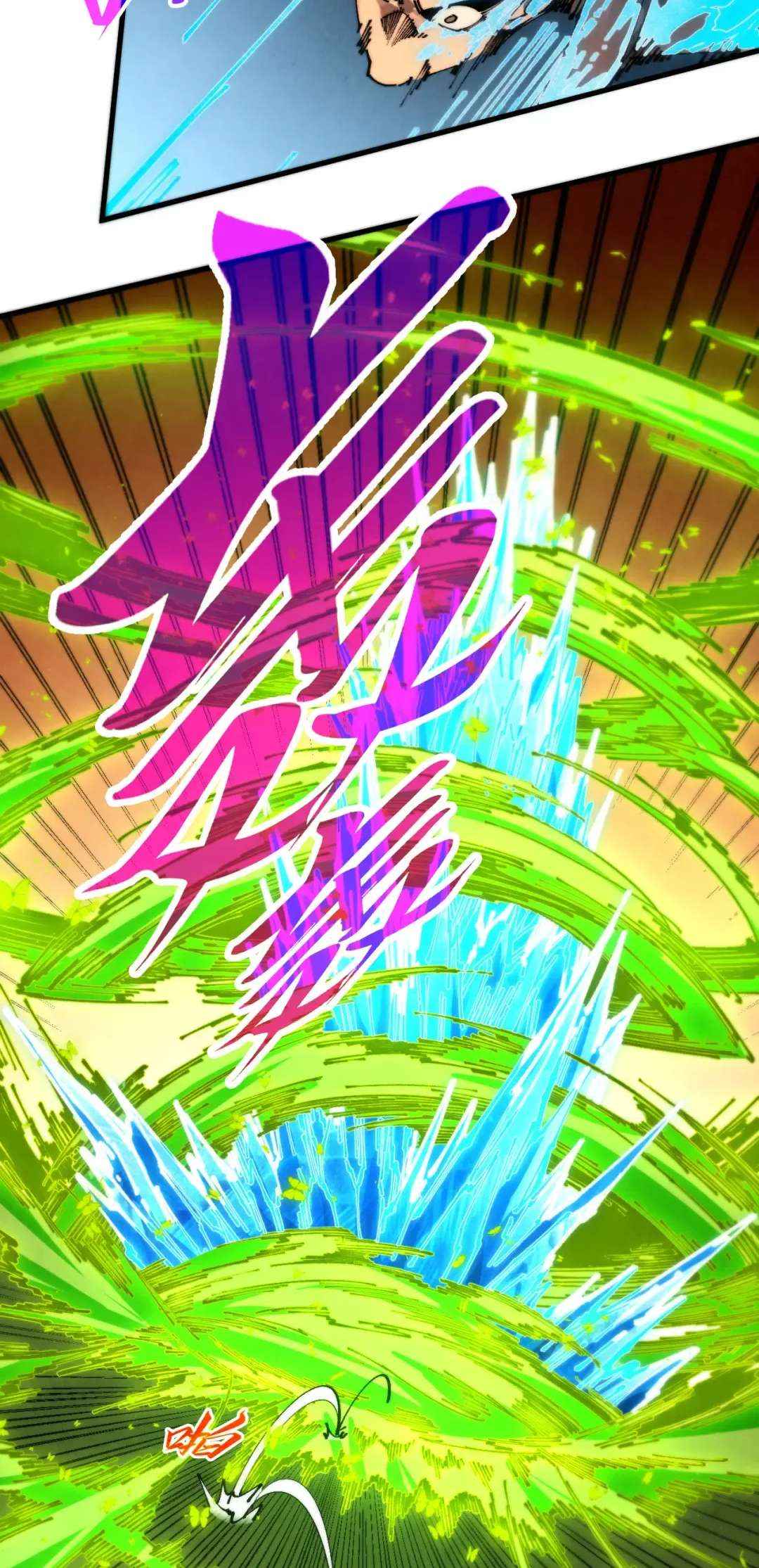 The Ultimate of All Ages Chapter 507 page 9 - 