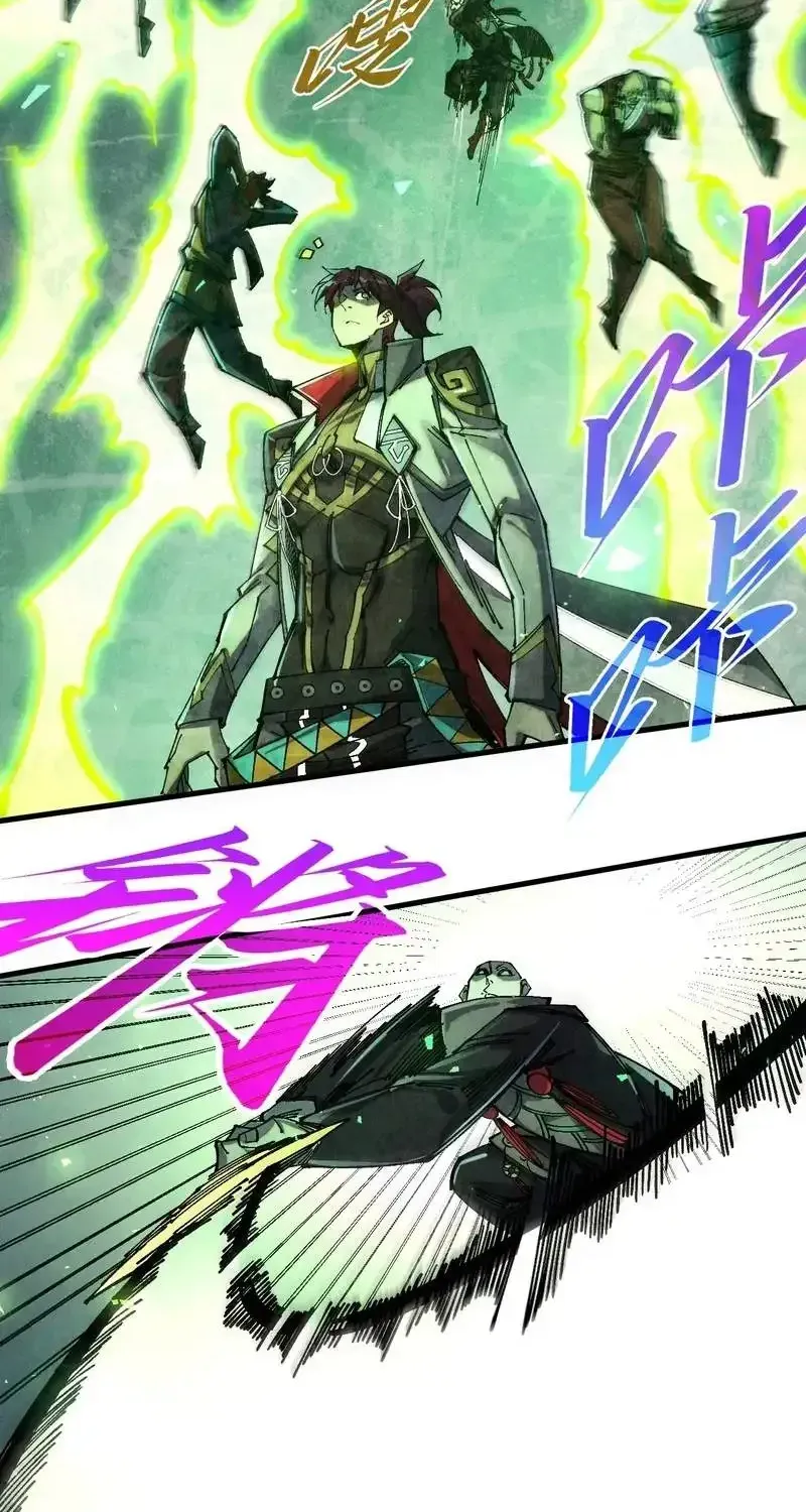 The Ultimate of All Ages Chapter 533 page 58 - 