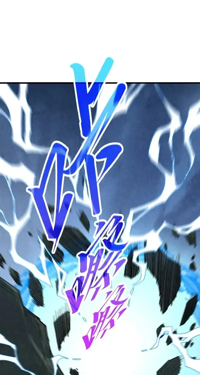 The Ultimate of All Ages Chapter 533 page 62 - 