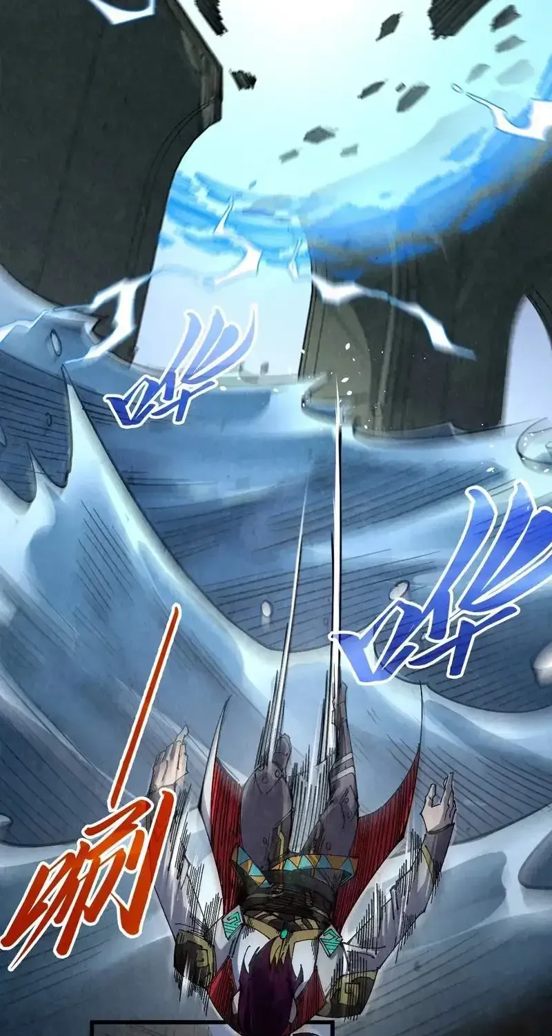 The Ultimate of All Ages Chapter 533 page 63 - 
