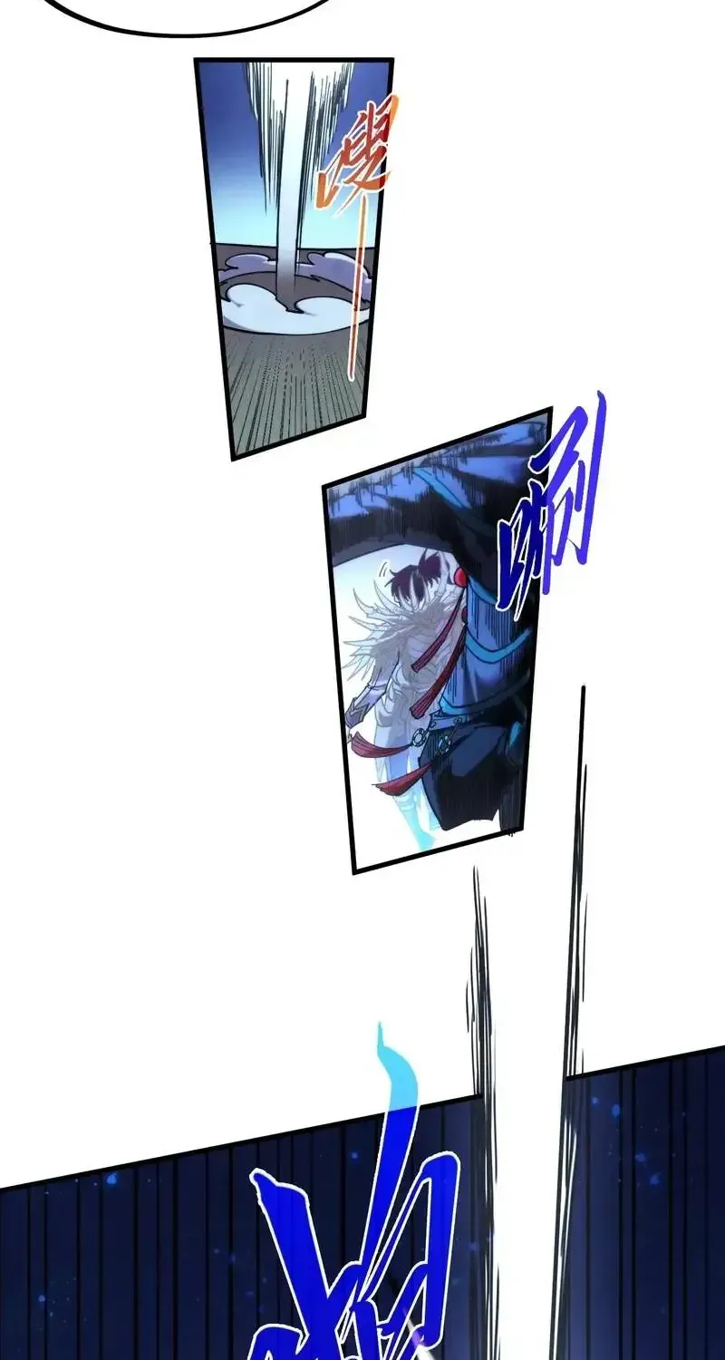 The Ultimate of All Ages Chapter 534 page 15 - 