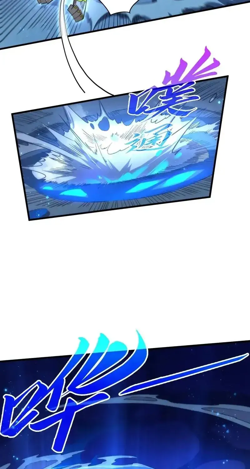 The Ultimate of All Ages Chapter 534 page 19 - 