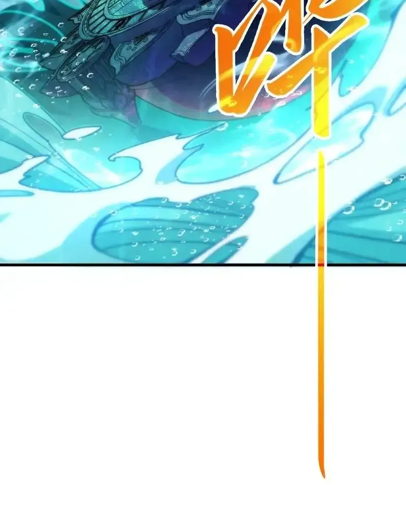 The Ultimate of All Ages Chapter 534 page 31 - 