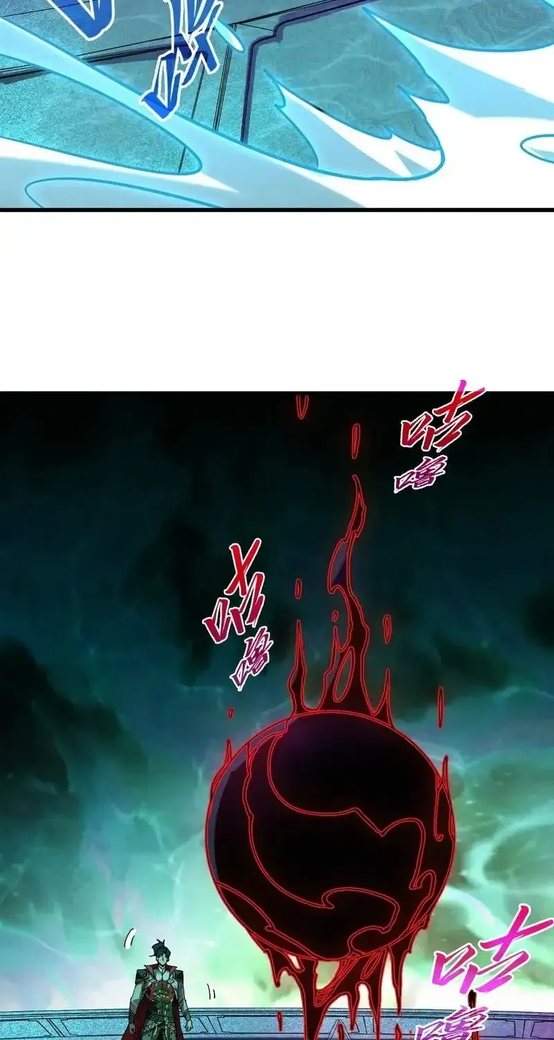 The Ultimate of All Ages Chapter 534 page 34 - 
