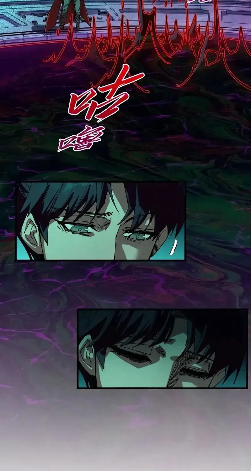 The Ultimate of All Ages Chapter 534 page 35 - 