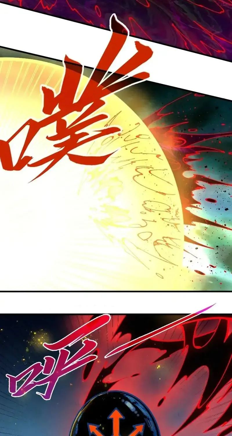 The Ultimate of All Ages Chapter 534 page 39 - 