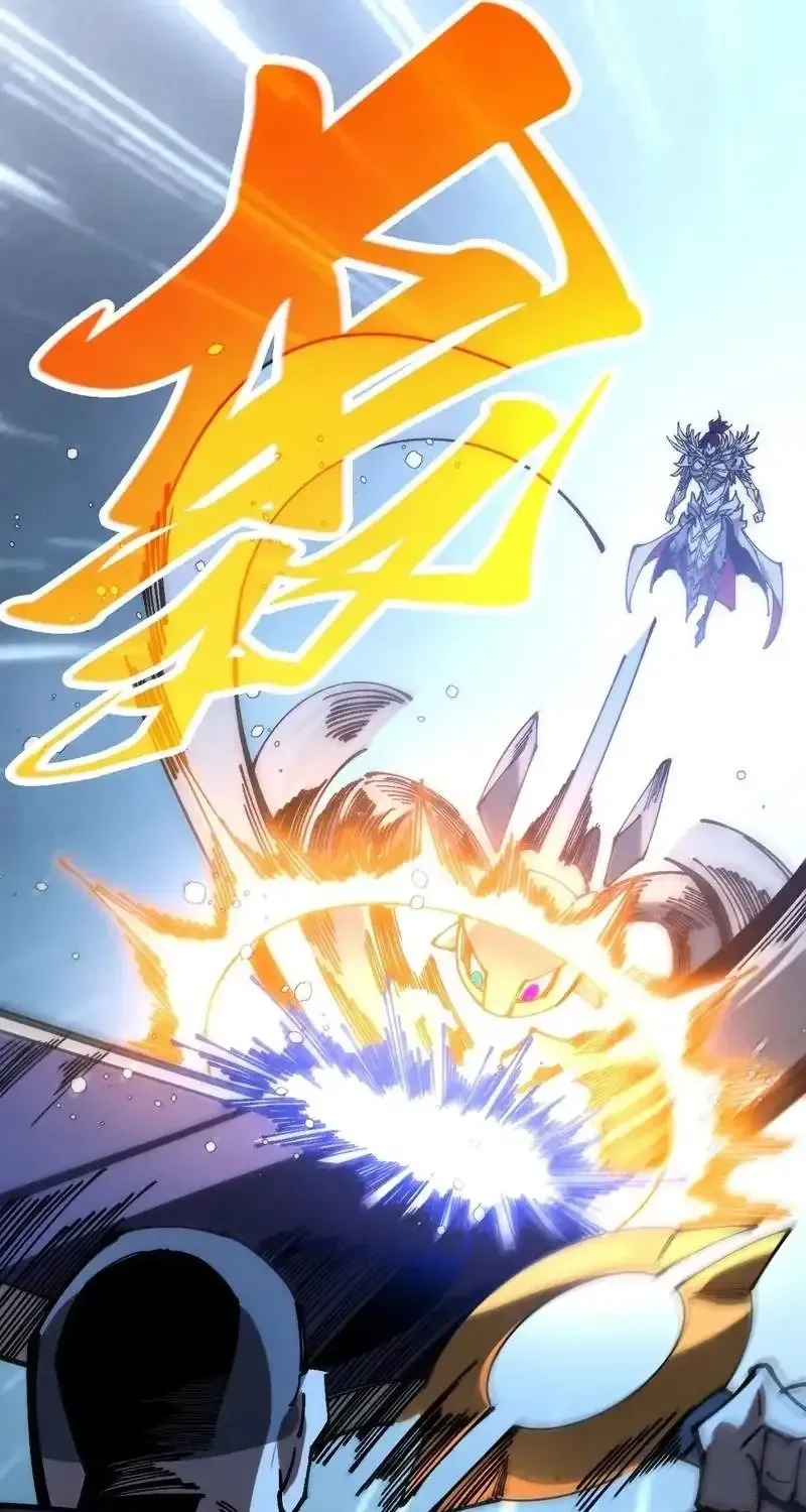 The Ultimate of All Ages Chapter 534 page 5 - 
