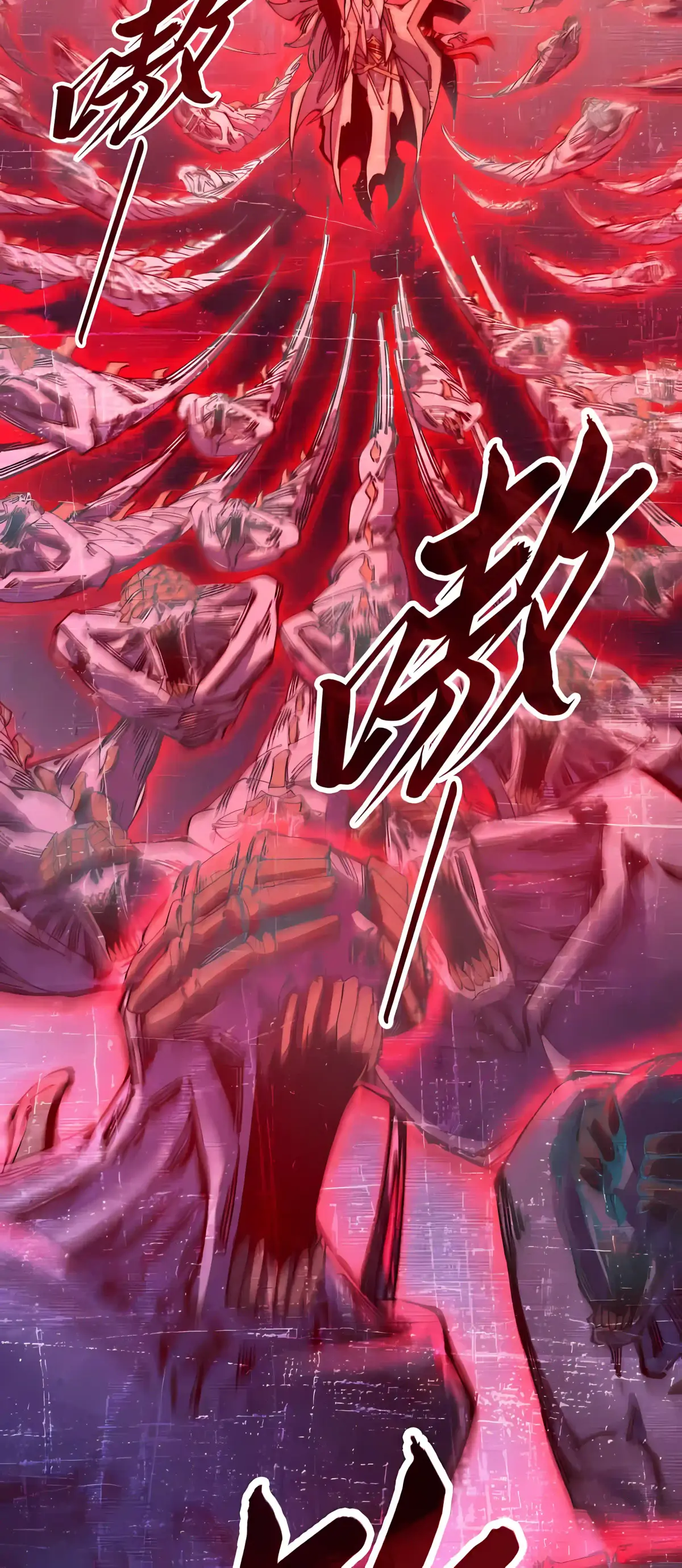 The Ultimate of All Ages Chapter 545 page 16 - 