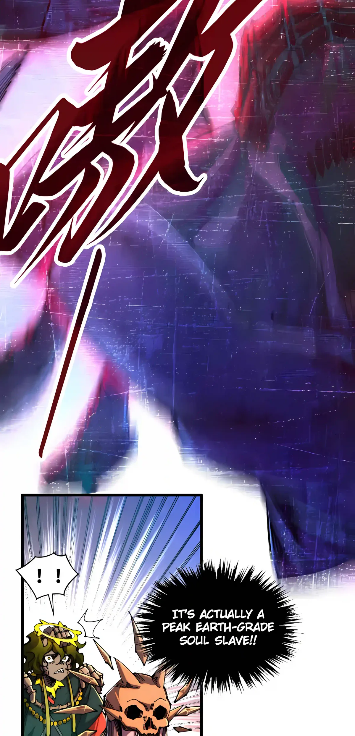The Ultimate of All Ages Chapter 545 page 17 - 