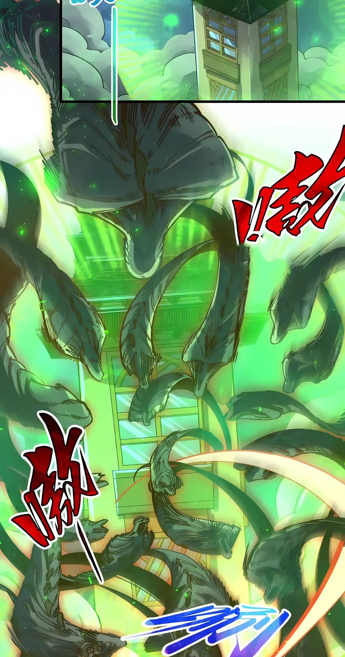 The Ultimate of All Ages Chapter 545 page 19 - 
