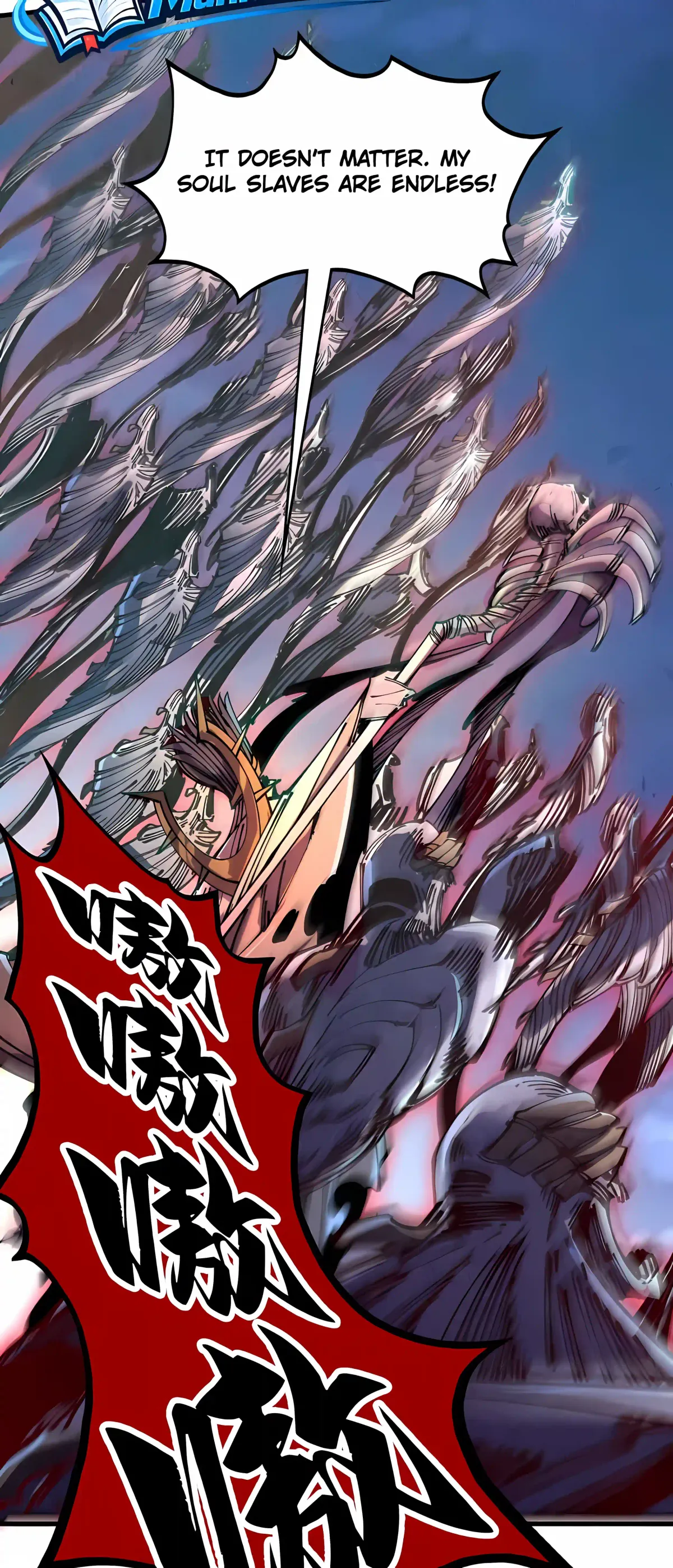 The Ultimate of All Ages Chapter 545 page 24 - 
