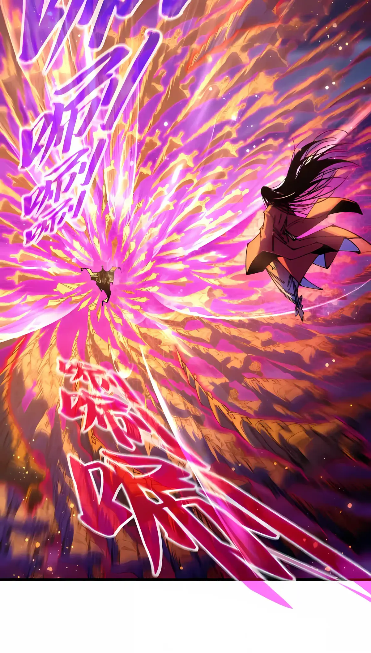 The Ultimate of All Ages Chapter 545 page 48 - 