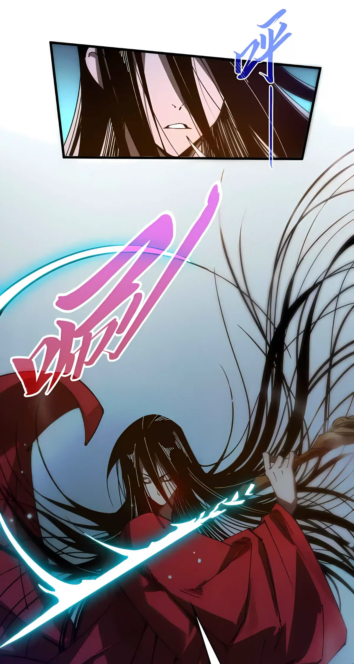 The Ultimate of All Ages Chapter 546 page 18 - 