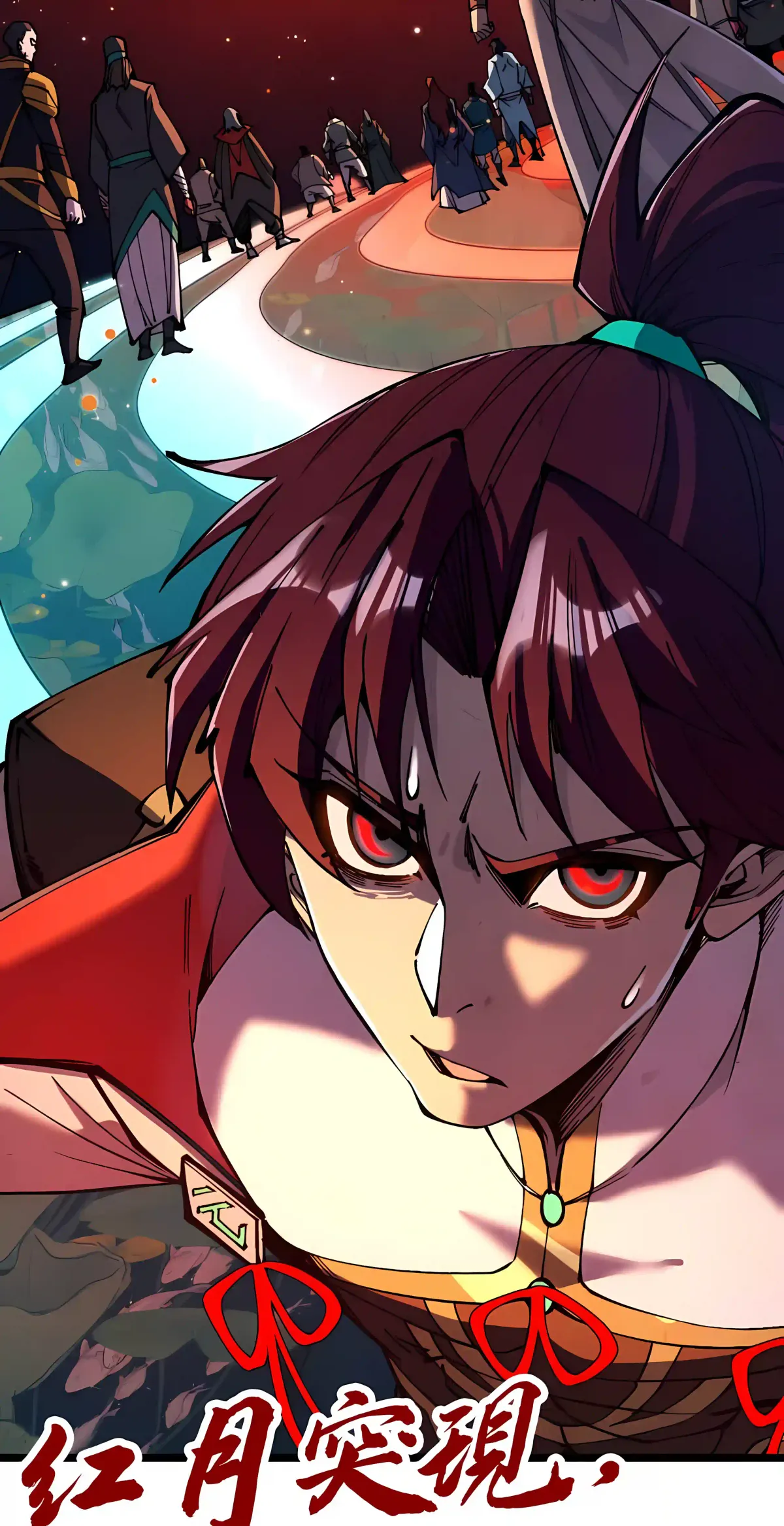 The Ultimate of All Ages Chapter 546 page 53 - 