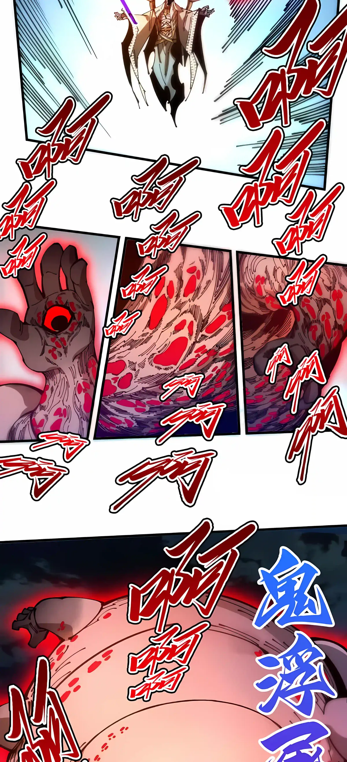 The Ultimate of All Ages Chapter 546 page 9 - 