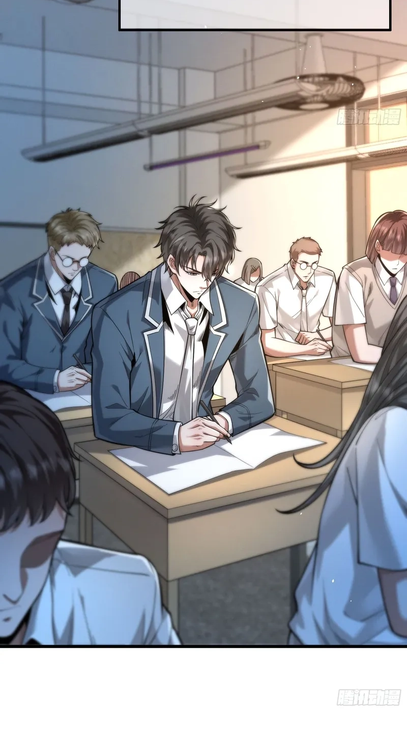 Read The Ultimate Prodigy chapter 10 image 43 on Lezhin