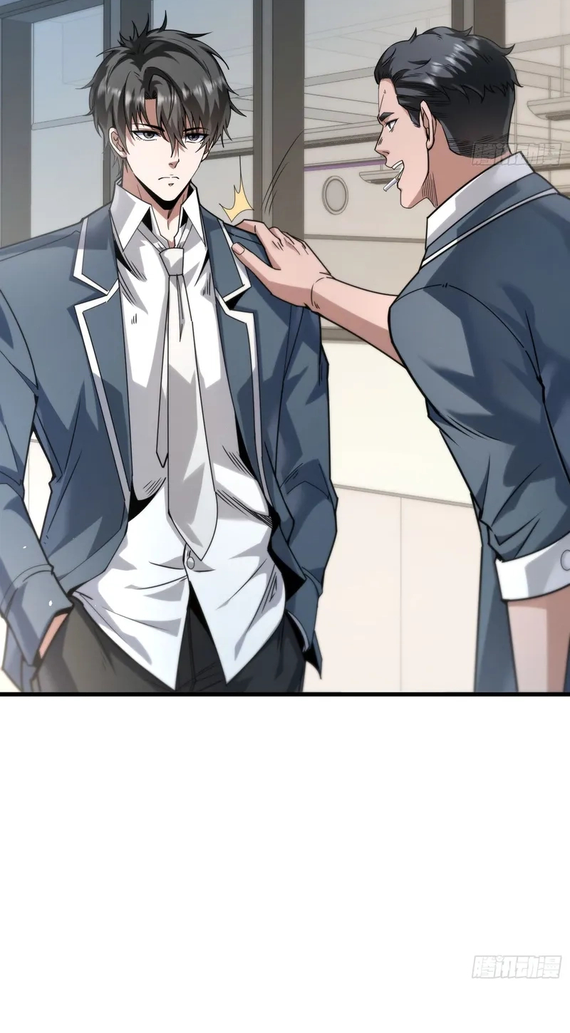 Read The Ultimate Prodigy chapter 10 image 54 on Lezhin