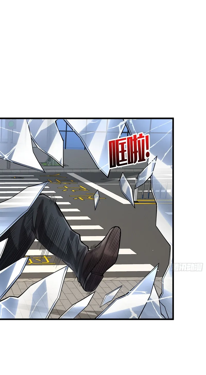 Read The Ultimate Prodigy chapter 10 image 66 on Lezhin
