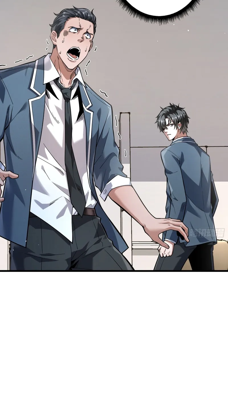Read The Ultimate Prodigy chapter 10 image 74 on Lezhin