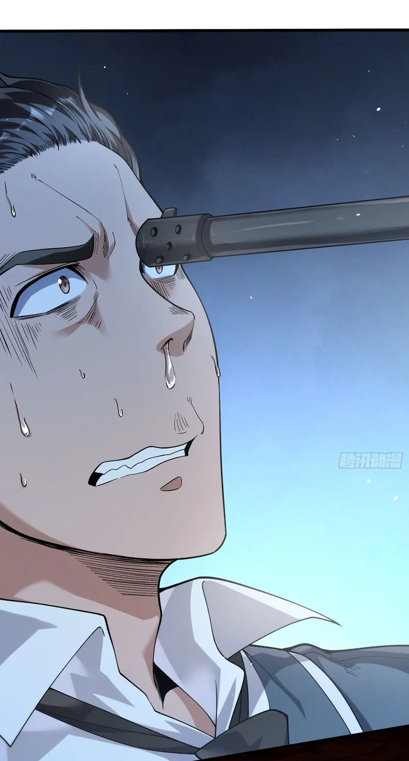 Read The Ultimate Prodigy chapter 10 image 84 on Lezhin