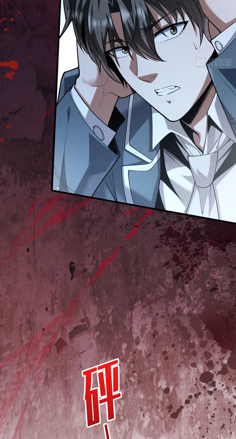 Read The Ultimate Prodigy chapter 10 image 86 on Lezhin