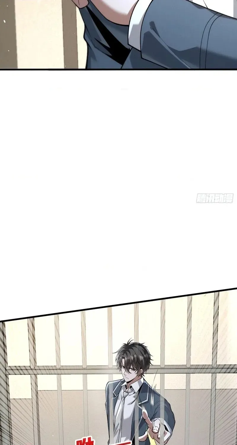 Read The Ultimate Prodigy chapter 10 image 9 on Lezhin