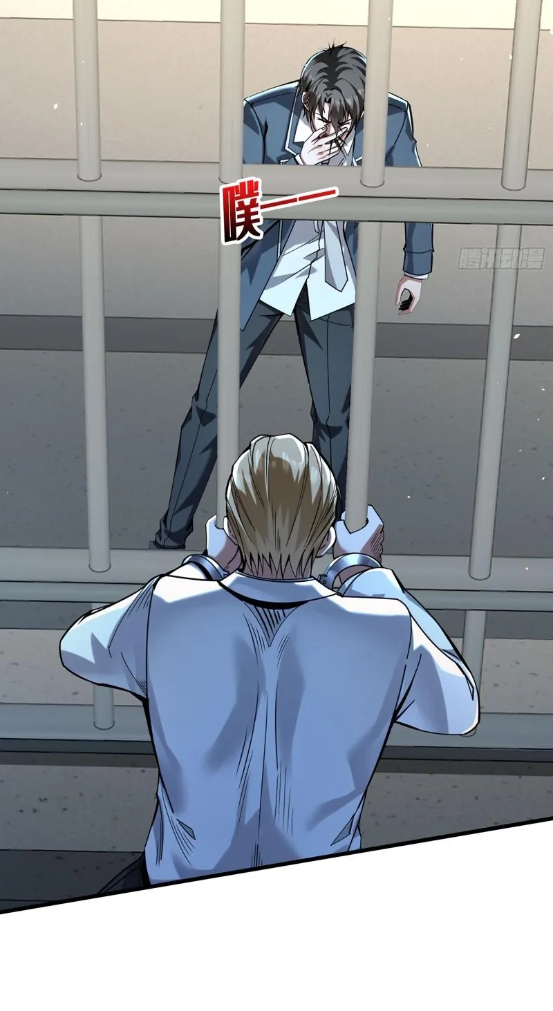 Read The Ultimate Prodigy chapter 9 image 95 on Lezhin