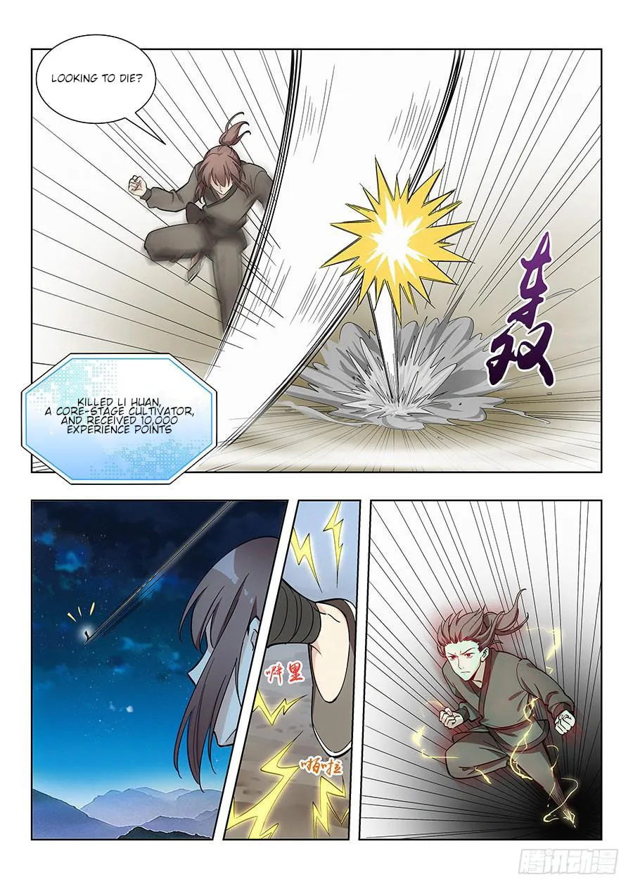 Read The Ultimate Scheming System (Colored) chapter 12 image 3 on Lezhin