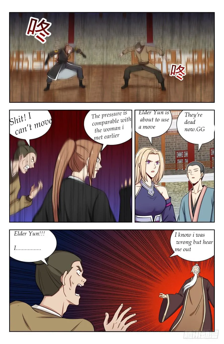 Read The Ultimate Scheming System (Colored) chapter 162 image 3 on Lezhin