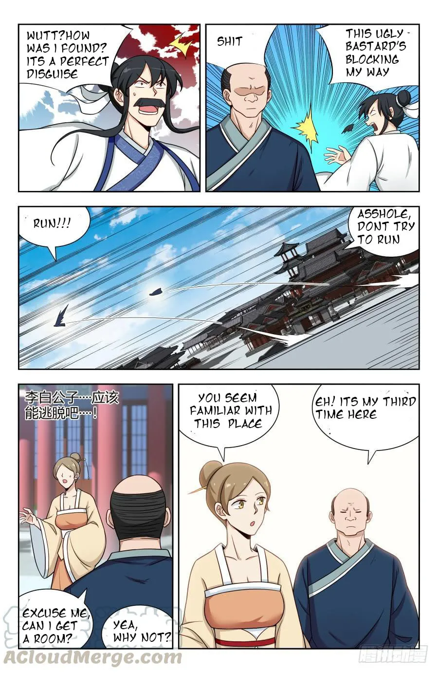 Read The Ultimate Scheming System (Colored) chapter 163 image 4 on Lezhin