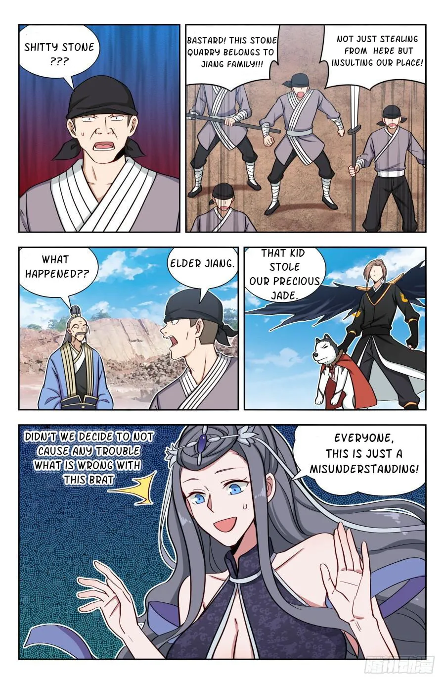 Read The Ultimate Scheming System (Colored) chapter 166 image 1 on Lezhin
