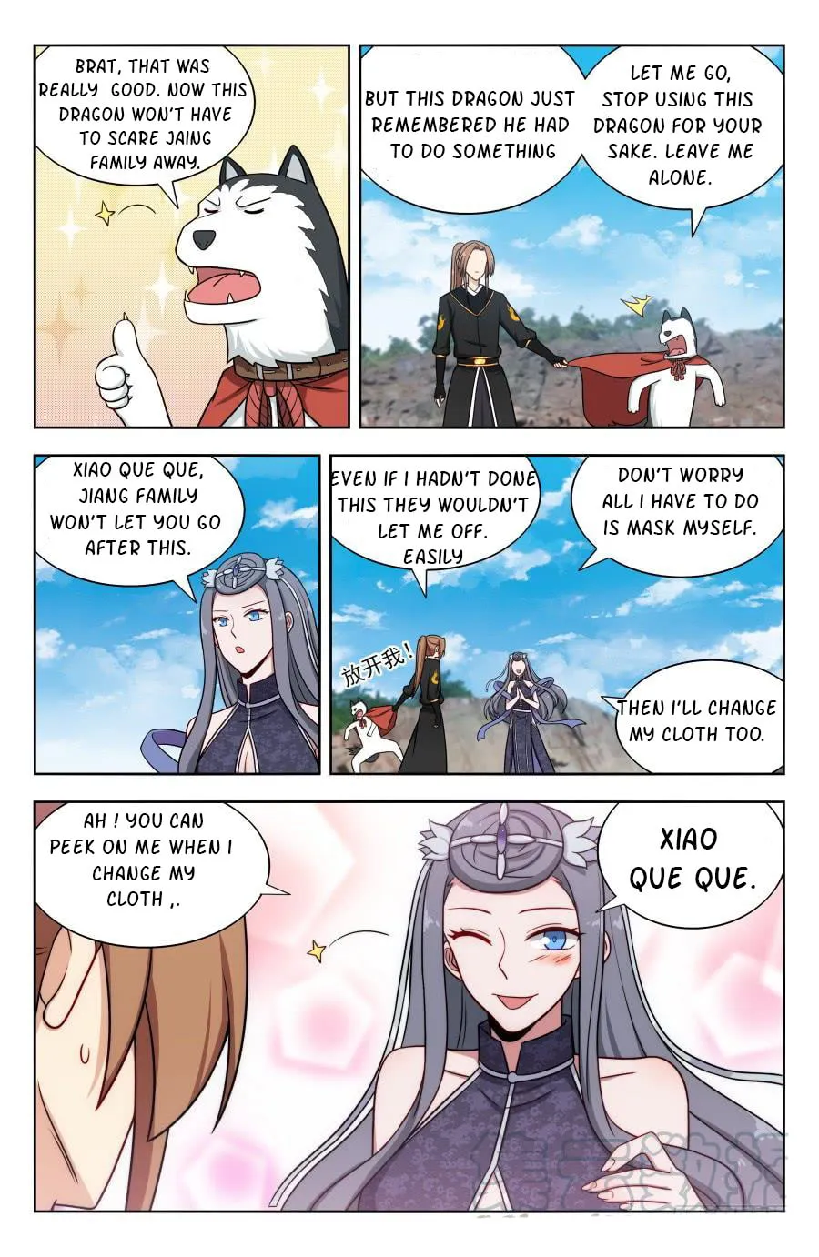 Read The Ultimate Scheming System (Colored) chapter 166 image 12 on Lezhin