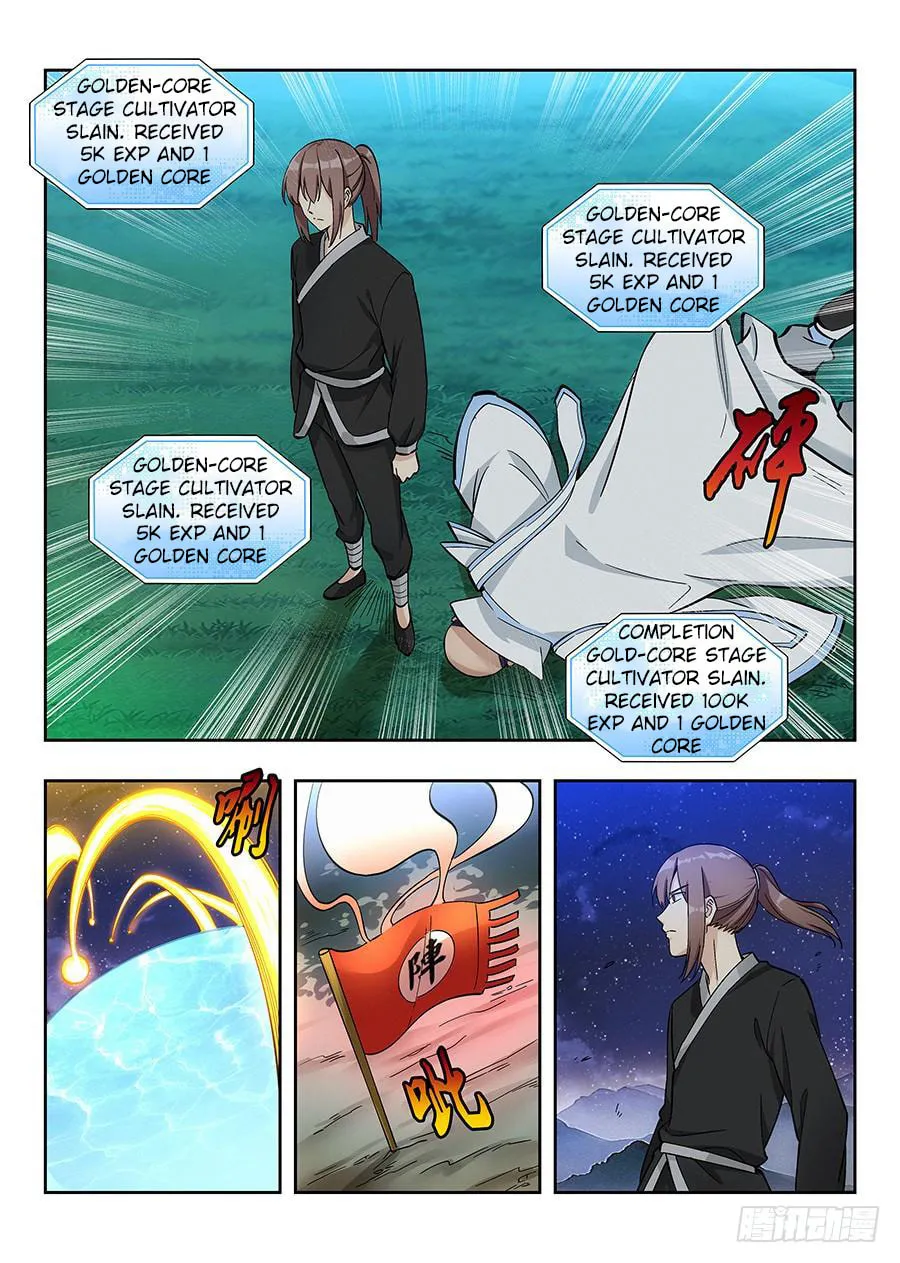 Read The Ultimate Scheming System (Colored) chapter 17 image 3 on Lezhin