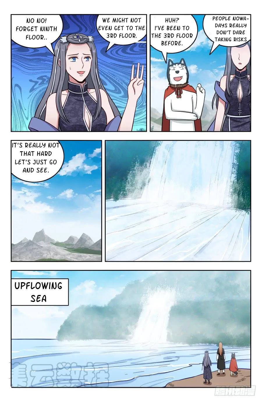 Read The Ultimate Scheming System (Colored) chapter 195 image 4 on Lezhin