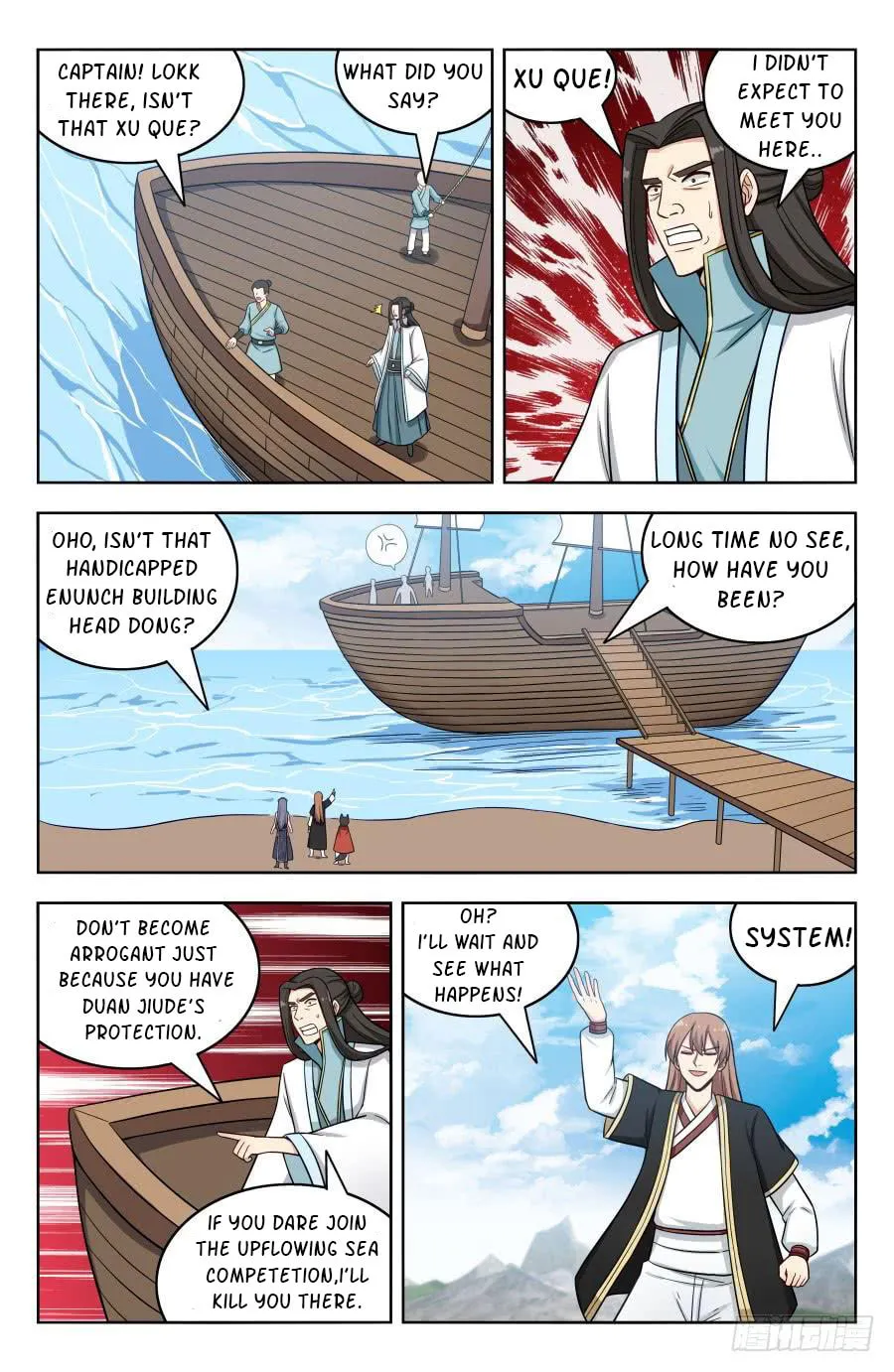 Read The Ultimate Scheming System (Colored) chapter 195 image 9 on Lezhin