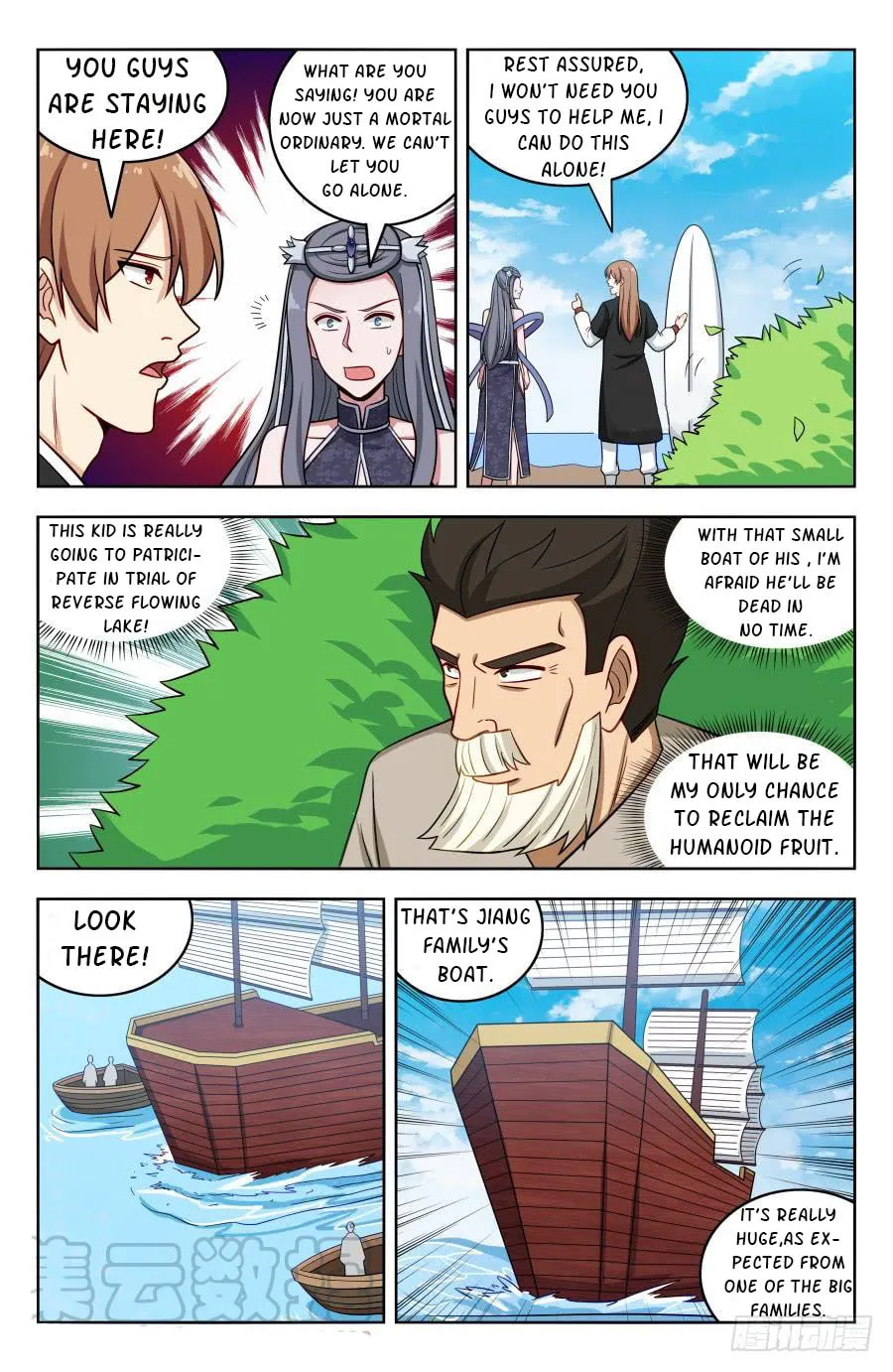 Read The Ultimate Scheming System (Colored) chapter 196 image 4 on Lezhin
