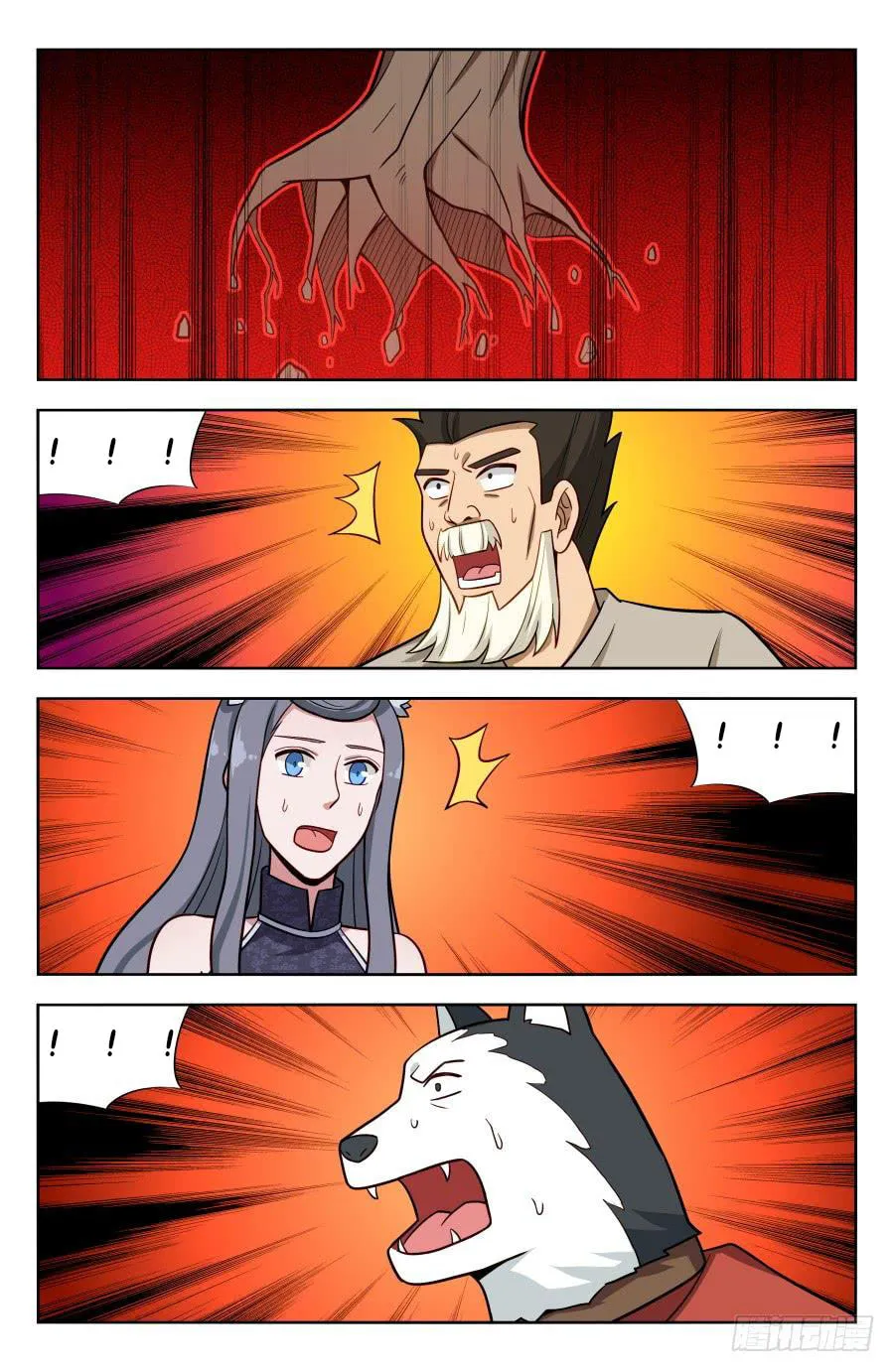 Read The Ultimate Scheming System (Colored) chapter 200 image 1 on Lezhin
