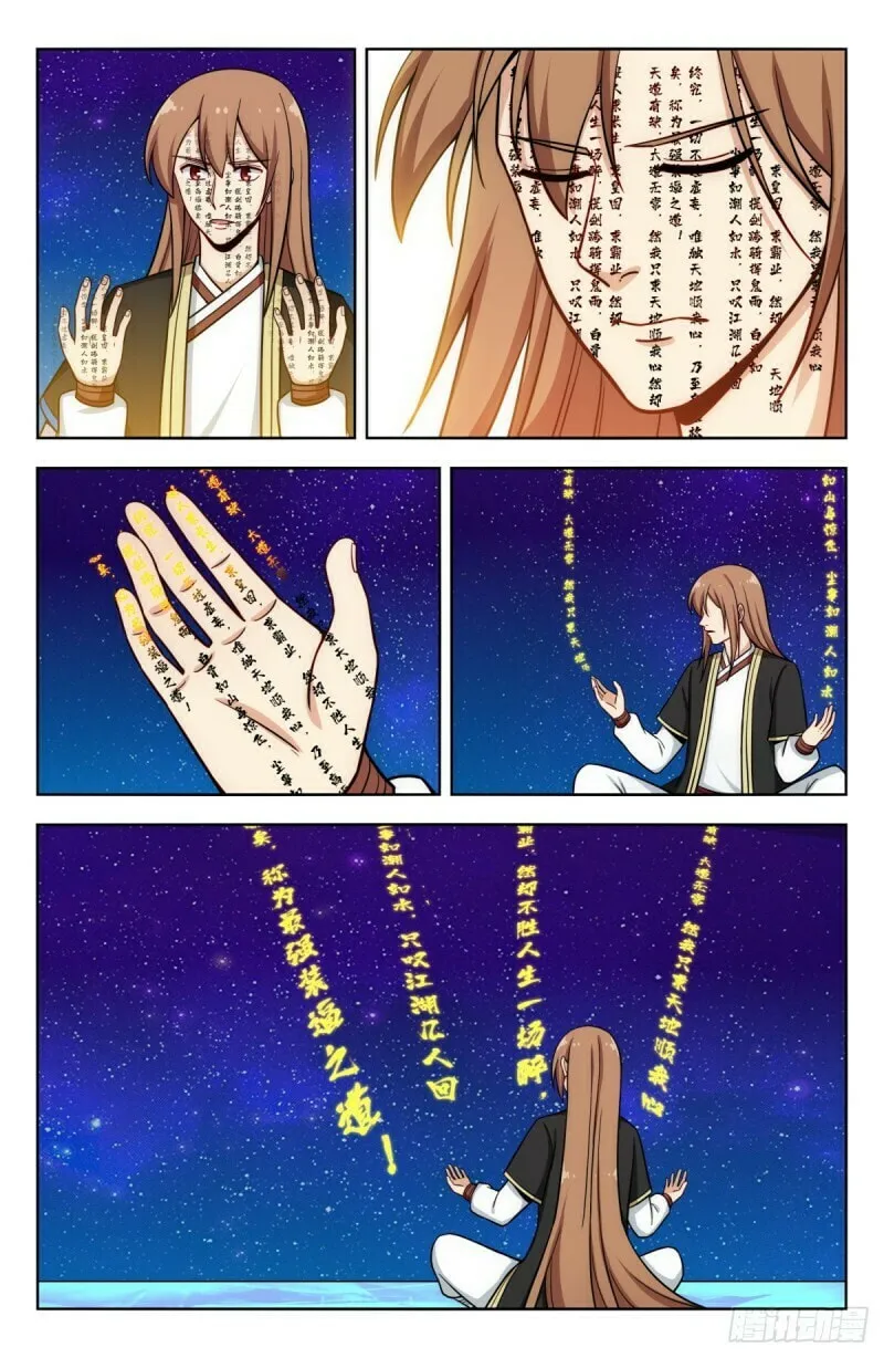 Read The Ultimate Scheming System (Colored) chapter 209 image 4 on Lezhin