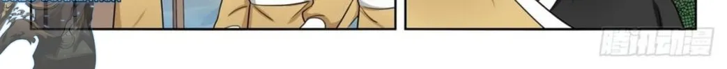 Read The Ultimate Scheming System (Colored) chapter 213 image 7 on Lezhin
