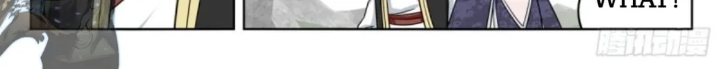 Read The Ultimate Scheming System (Colored) chapter 214 image 19 on Lezhin