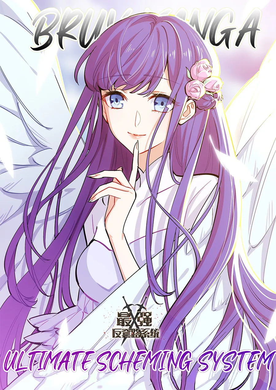 Read The Ultimate Scheming System (Colored) chapter 217 image 0 on Lezhin